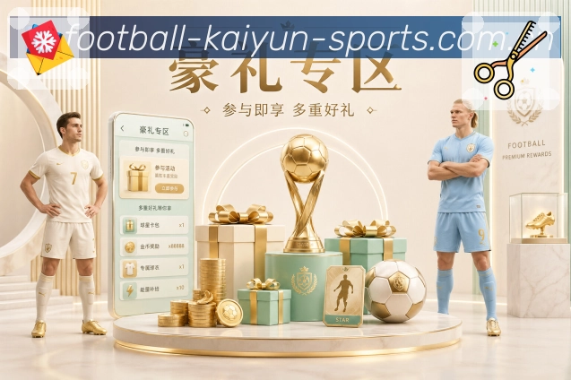 关键词承接与结构展示